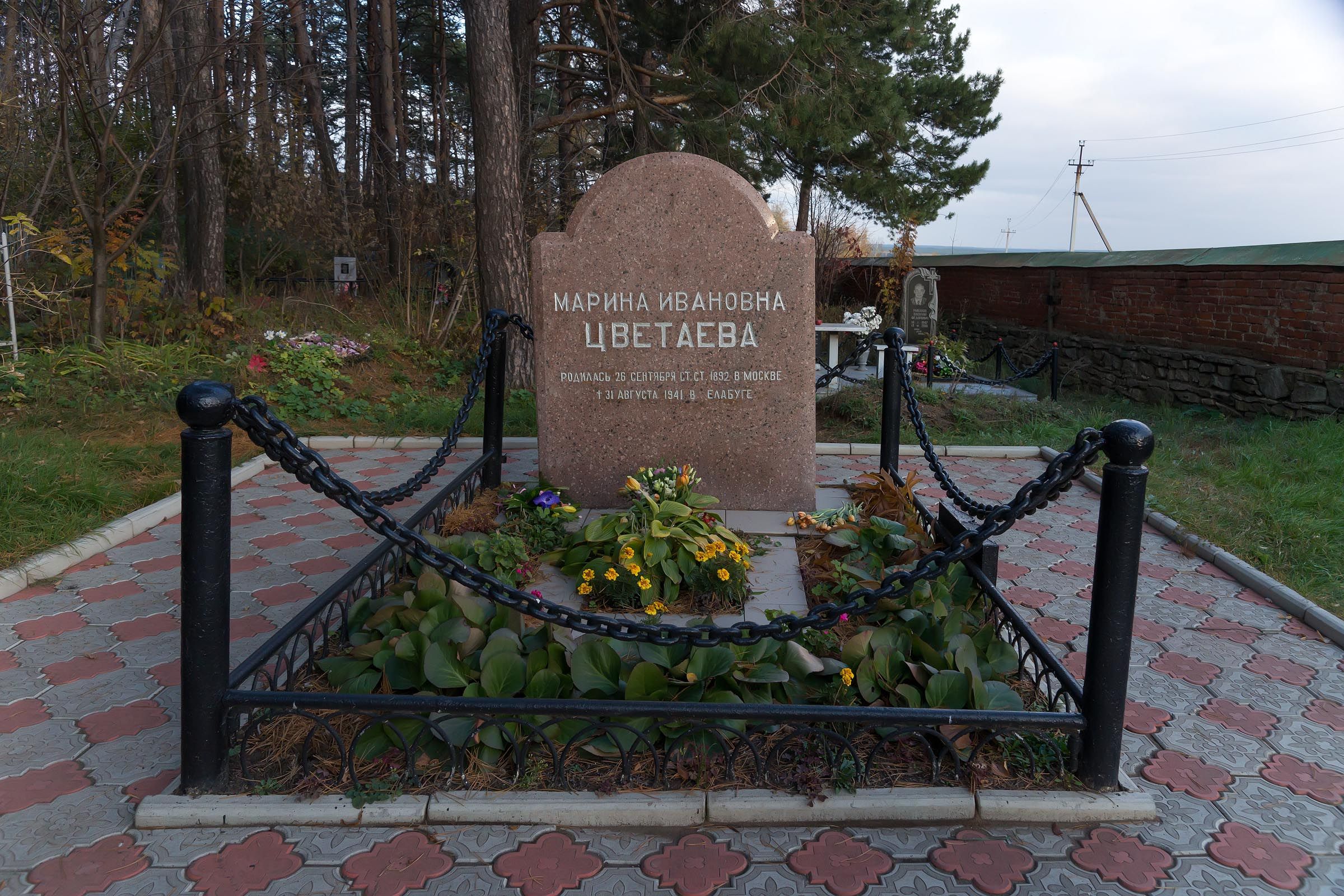 Могила Марины Цветаевой в Елабуге